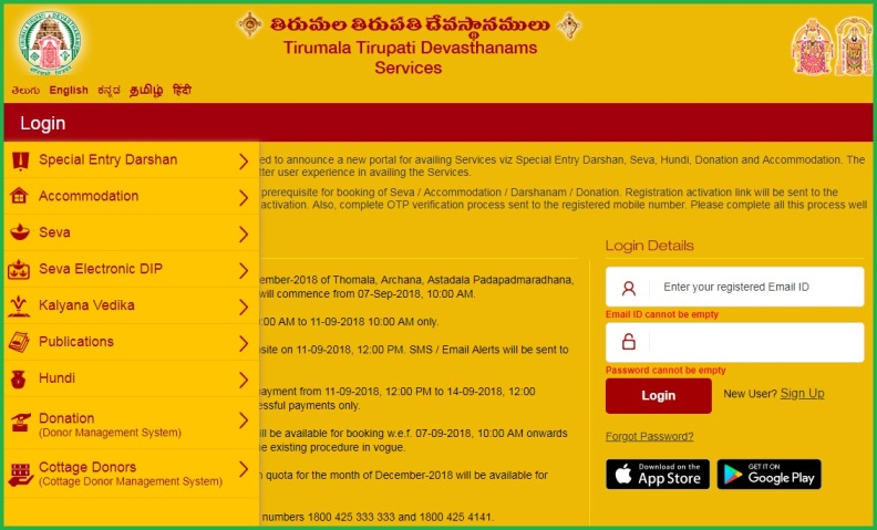 ttdsevaonline.com Suprabata Seva tickets book online