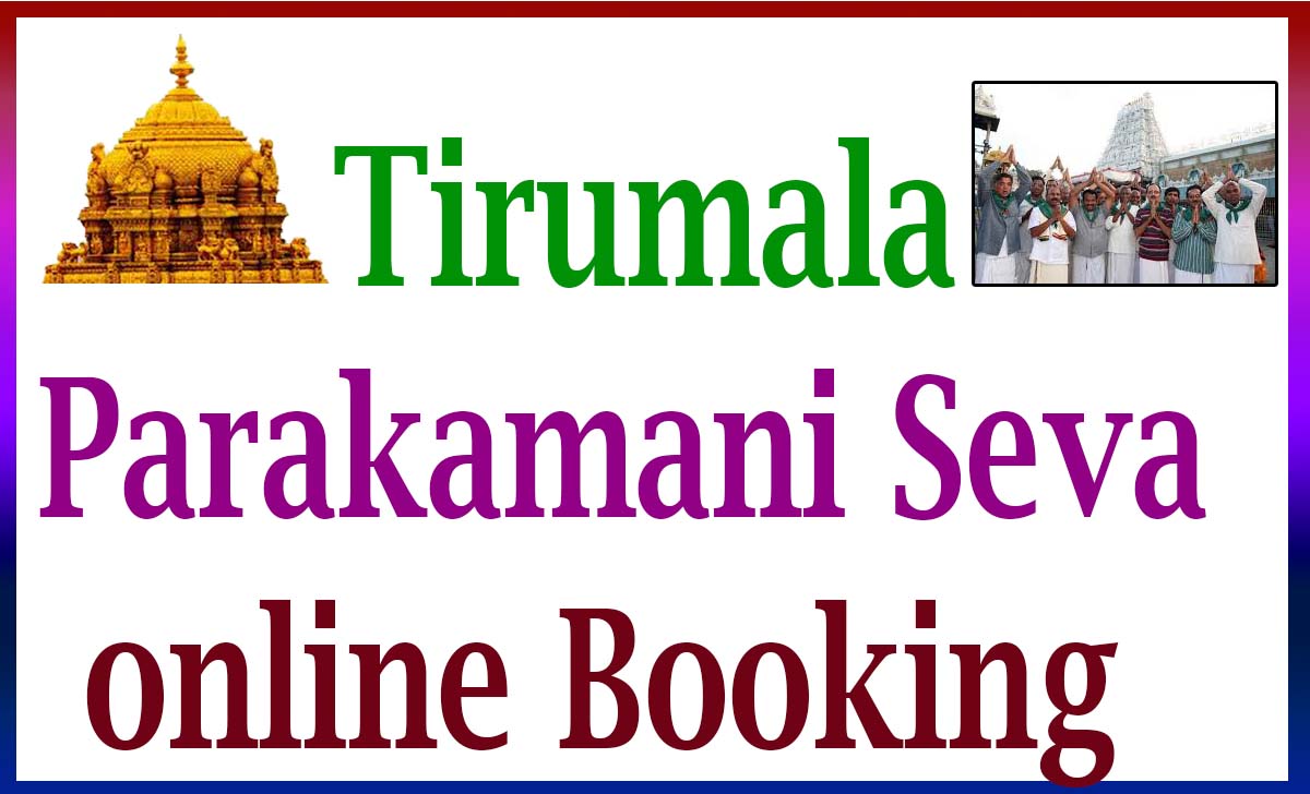 Pujyashri Shankaracharya Swamiji at Tirumala - Darshan and Temple Honours  accorded
