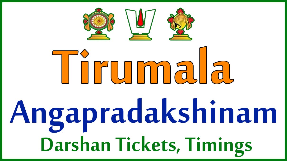 Tirumala Tirupati Senior Citizens Darshan Timings & Details
