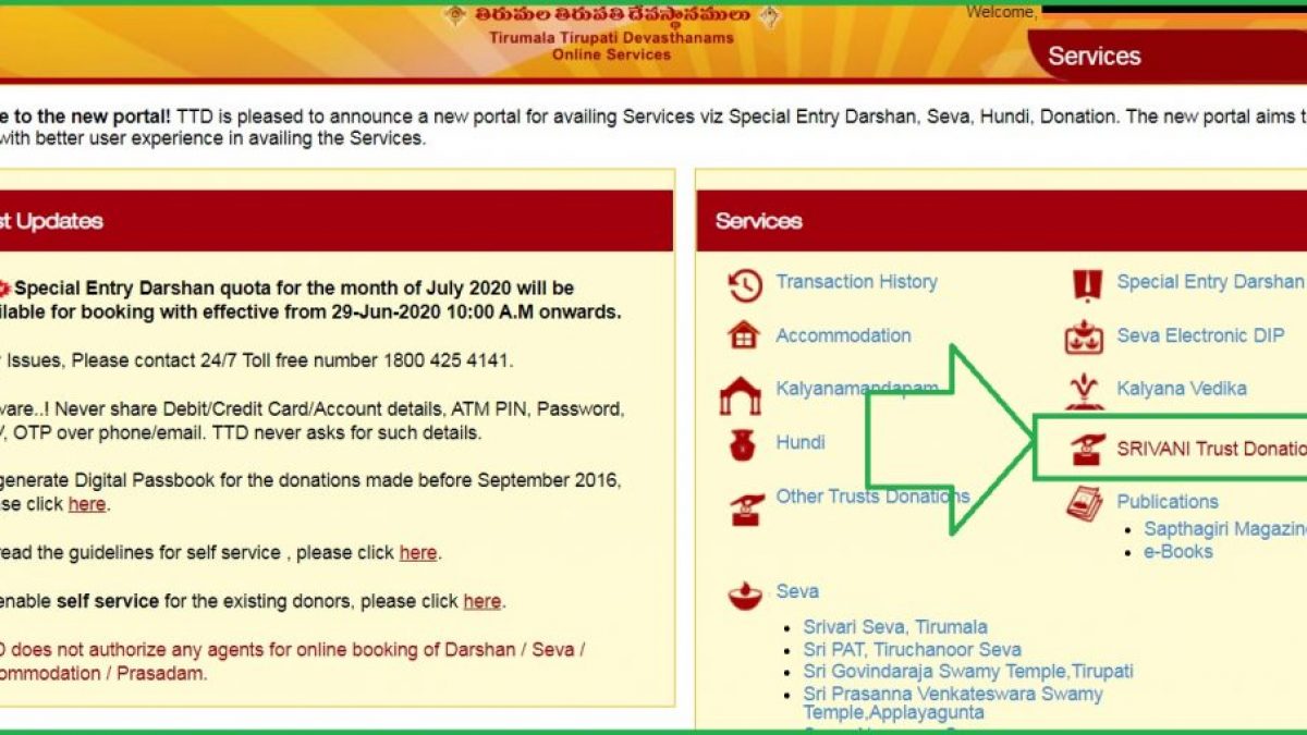 Ttd Vip Darshan Rs Online Booking Ticket At Tirupatibalaji Ap Gov In