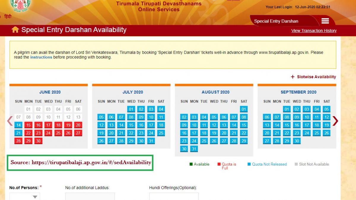 Ttd 300 Rs Ticket Online Booking Tirumala At Tirupatibalaji Ap Gov In