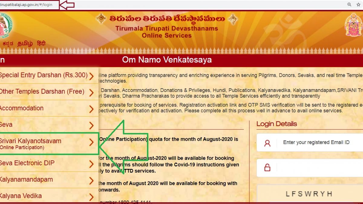 Ttd Kalyanam Tickets Online Booking 21 At Tirupatibalaji Ap Gov In