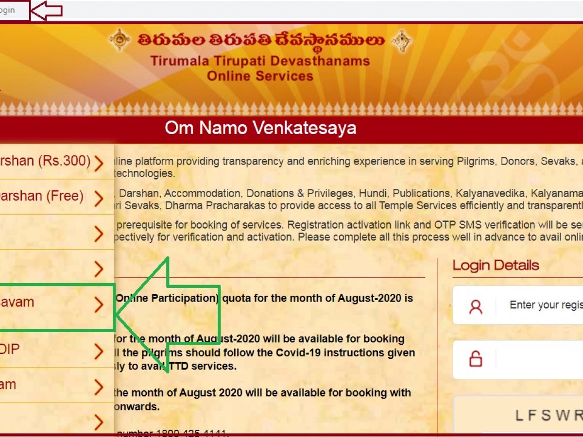 Ttd Kalyanam Tickets Online Booking 21 At Tirupatibalaji Ap Gov In