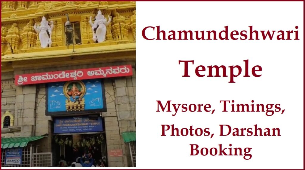 Chamundeshwari Temple Mysore, Timings, Photos, Darshan Booking