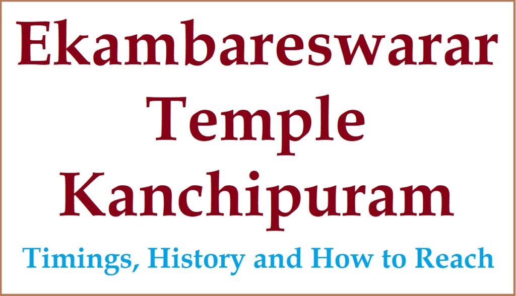 Ekambareswarar Temple Kanchipuram