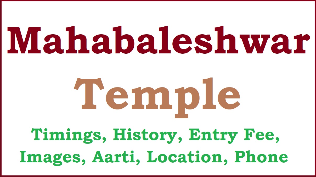 Mahabaleshwar Temple Maharashtra Timings, History, Entry Fee