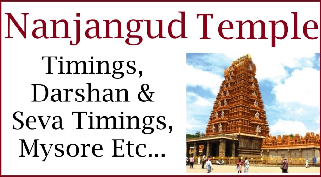 Nanjangud Temple Timings, Darshan & Seva Timings, Mysore