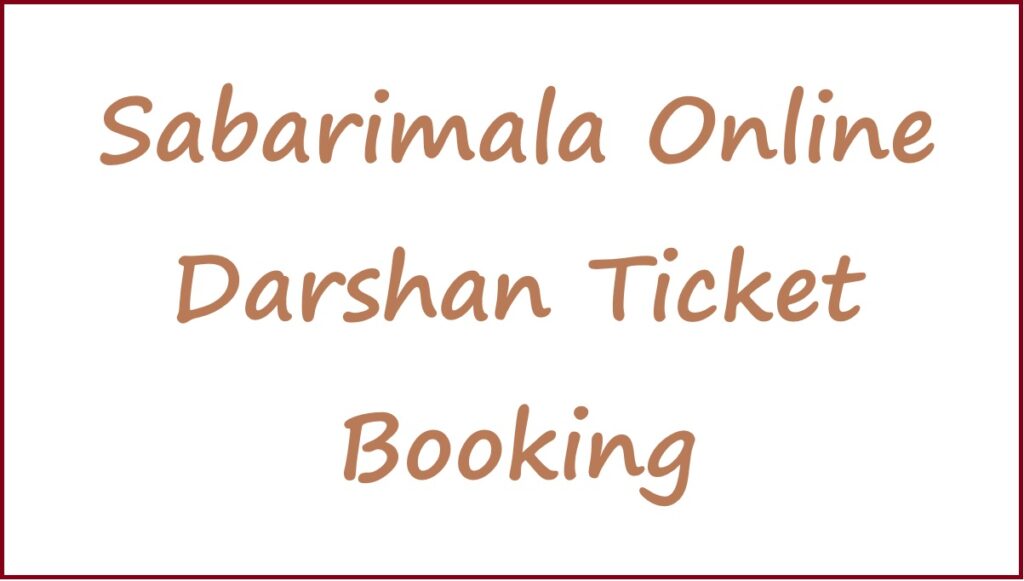 Sabarimala Online Darshan Ticket 2025-2026 Virtual Q Online Booking at Sabarimalaonline.org
