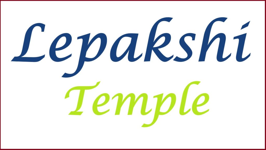 Lepakshi Temple Timings, History, Darshan, Reach Veerabhadra Temple