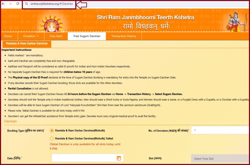 Srjbtkshetra.org Darshan Booking Online